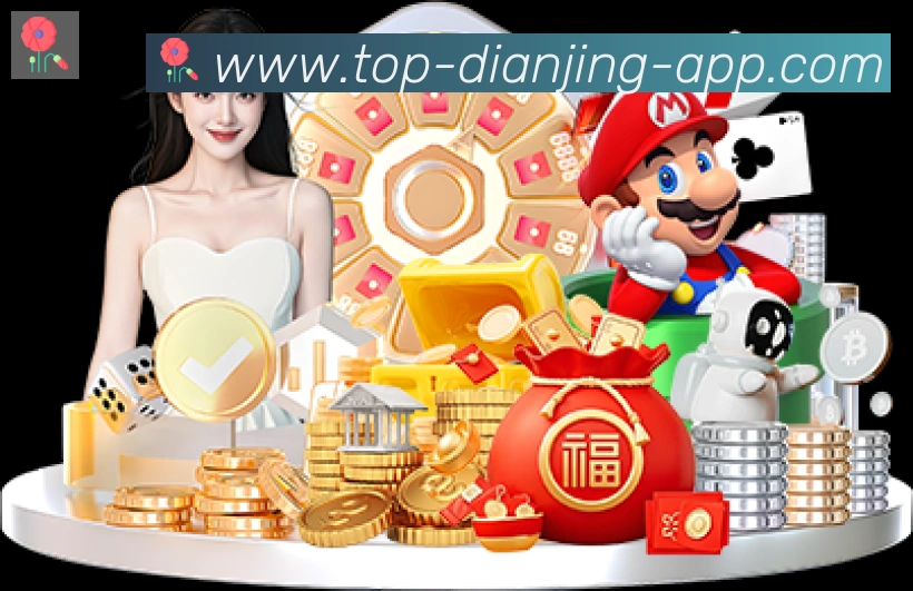 APP界面展示